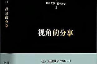 图片报：莱比锡对桑乔感兴趣，但需解决球员转会费以及高薪问题